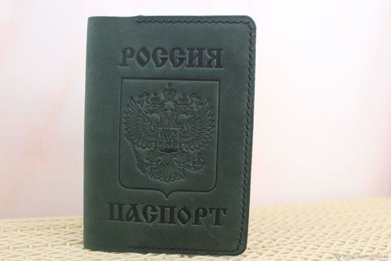 прописка в Боровичах